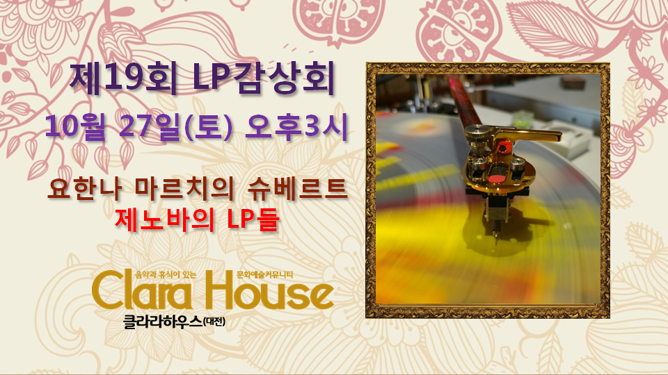 lp190101.jpg