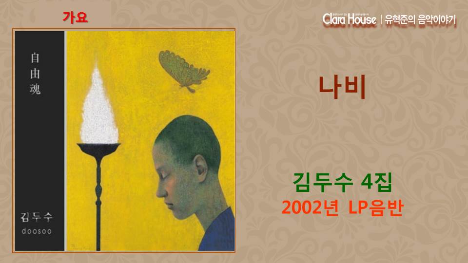 lp2326.JPG