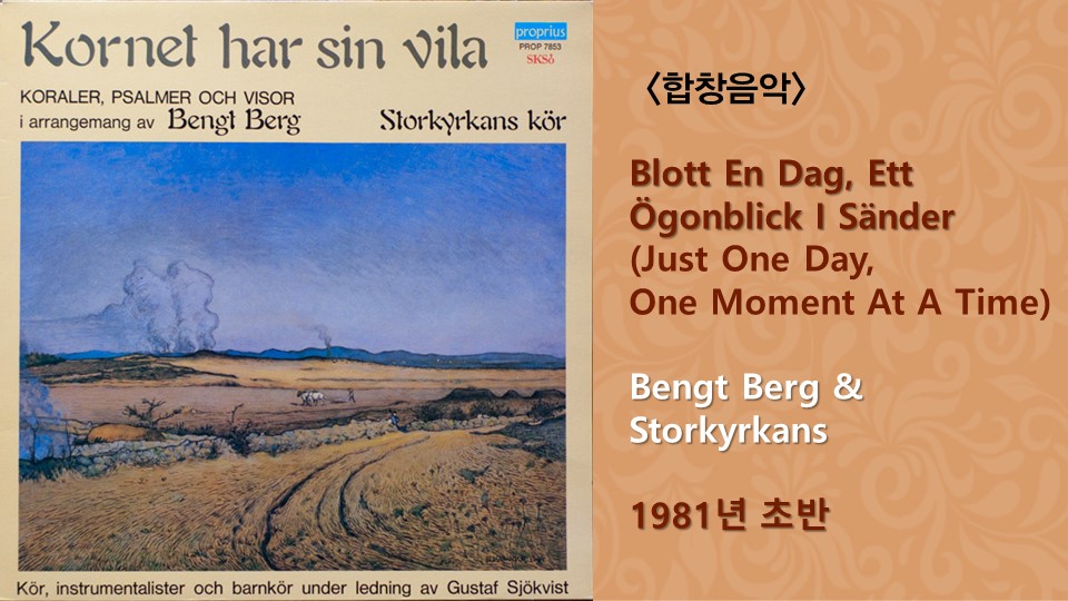슬라이드11.JPG