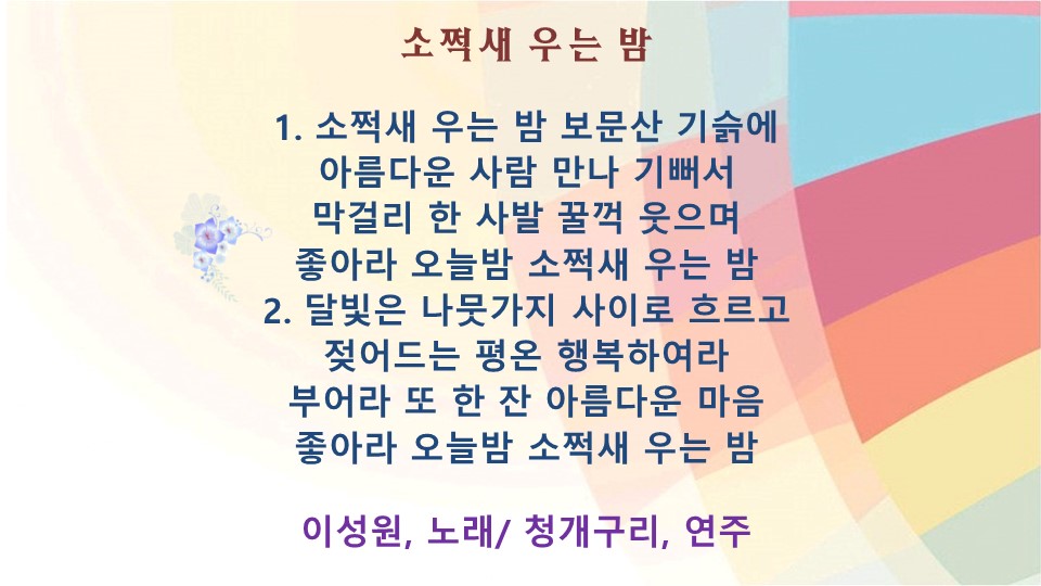 슬라이드4.JPG