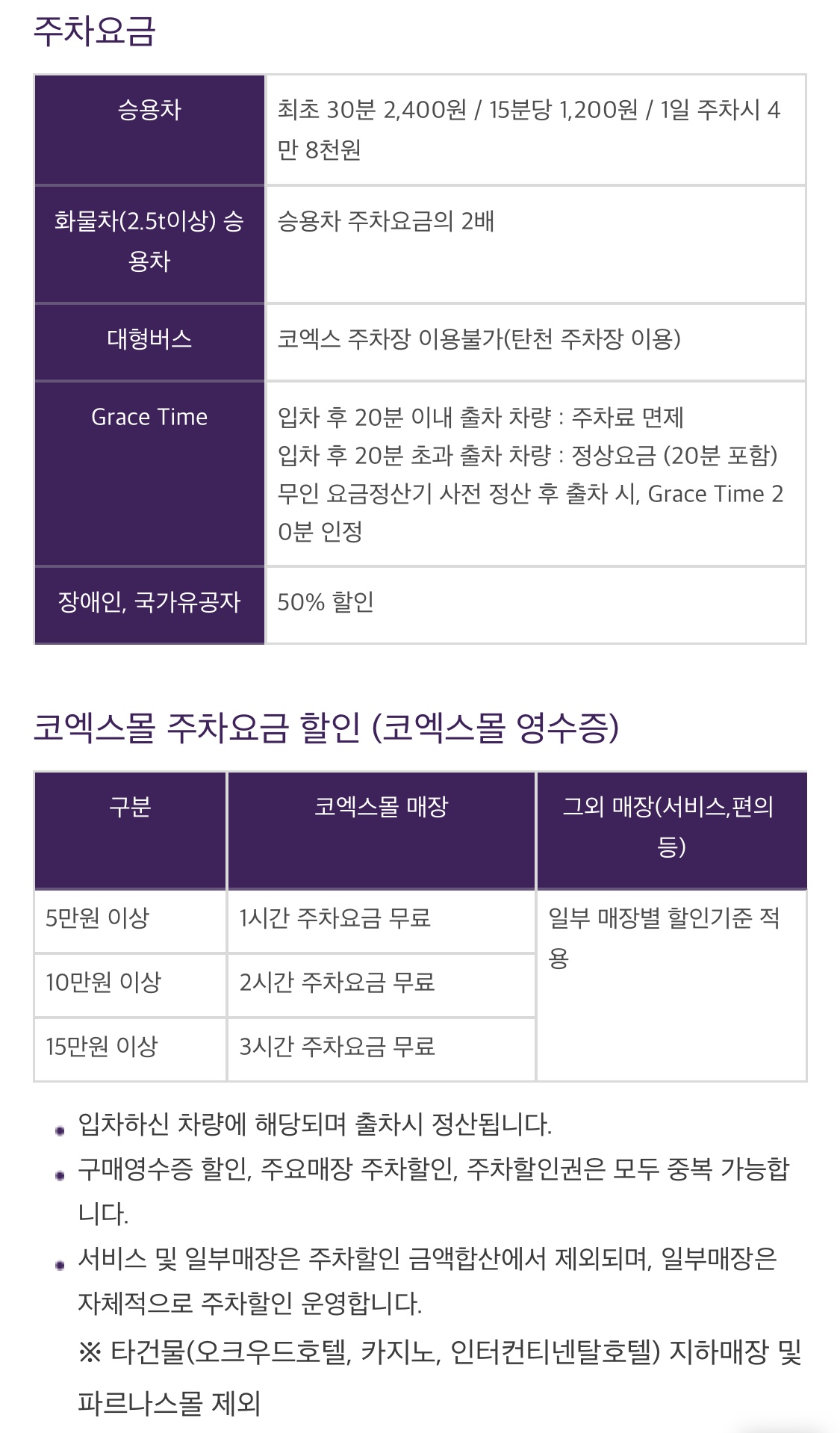 KakaoTalk_20190723_071914237_01.jpg