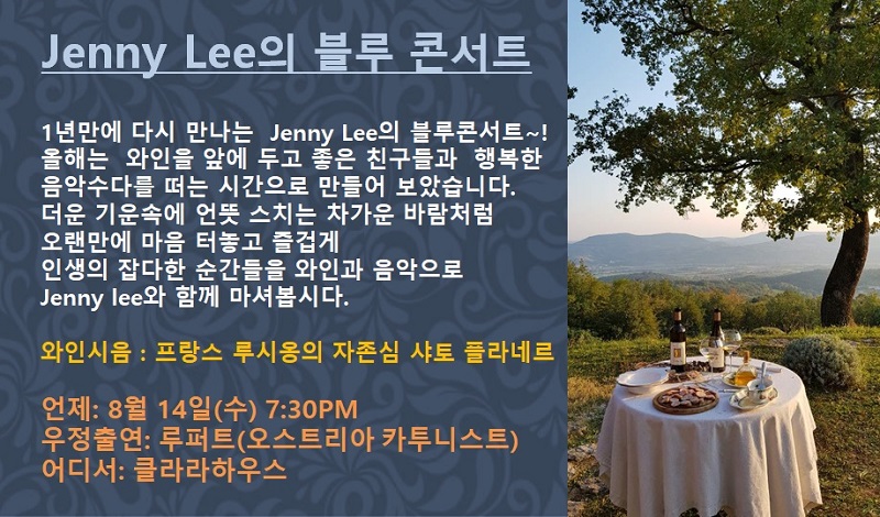 leeblue1.jpg