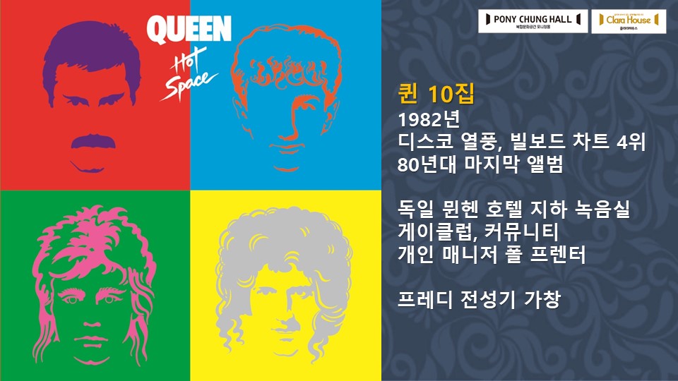 슬라이드35.JPG