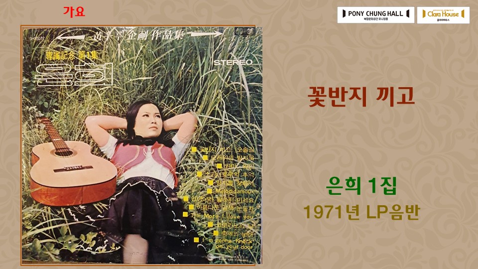 은희.jpg