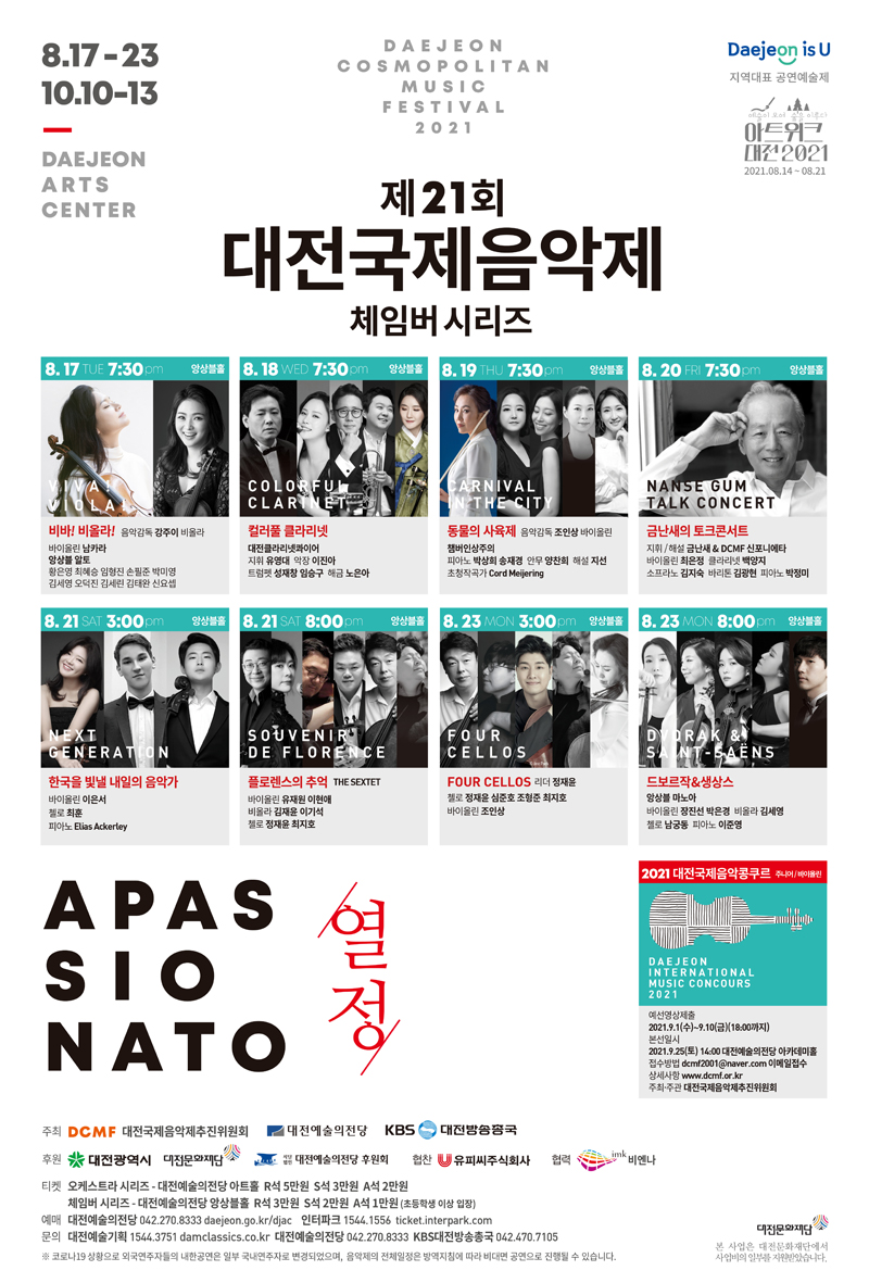 KakaoTalk_20210809_120909604.jpg