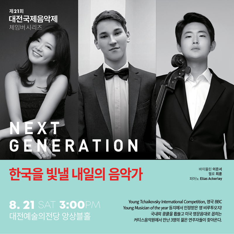 KakaoTalk_20210809_120955383_06.jpg