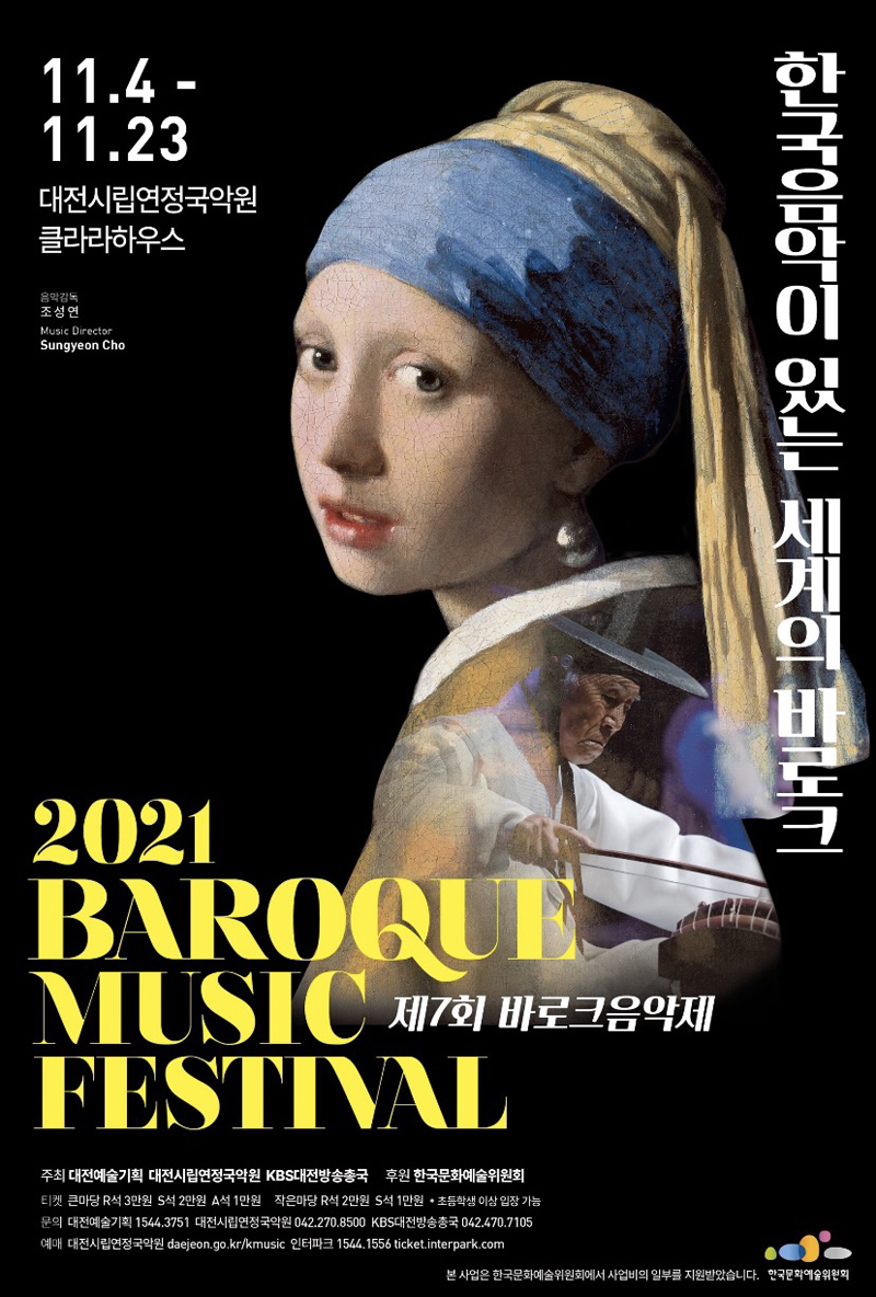 baroque1.jpg