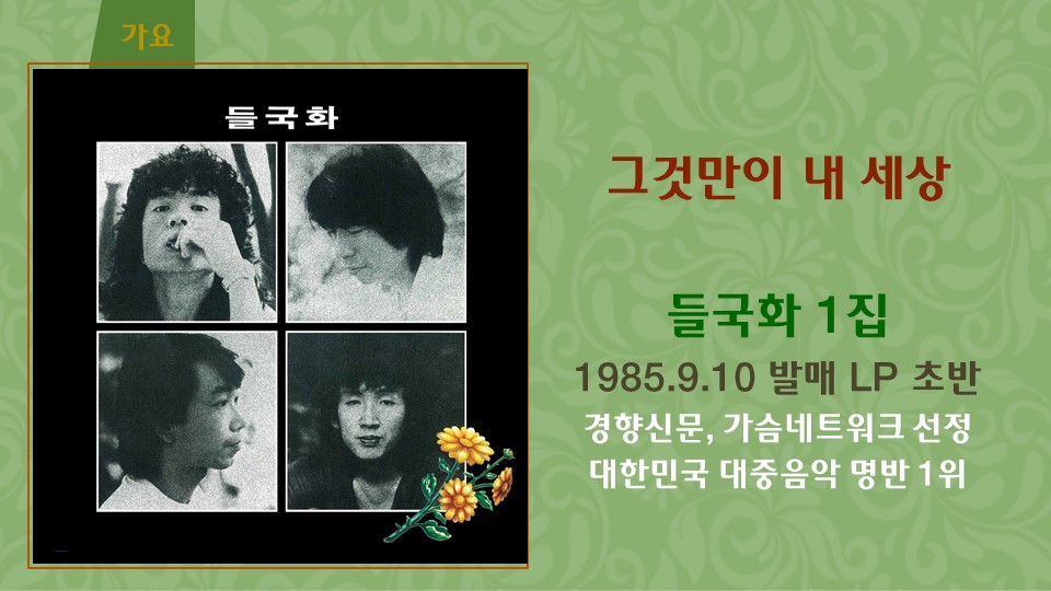 슬라이드4.JPG