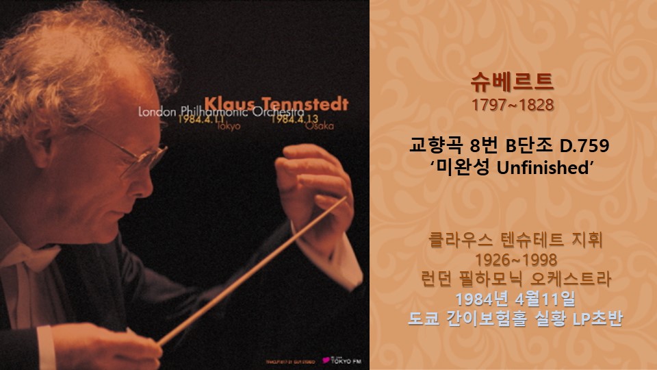 슬라이드8.JPG