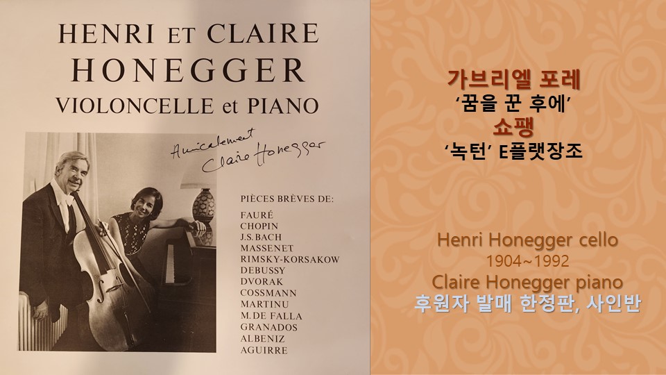 hhonegger01.jpg
