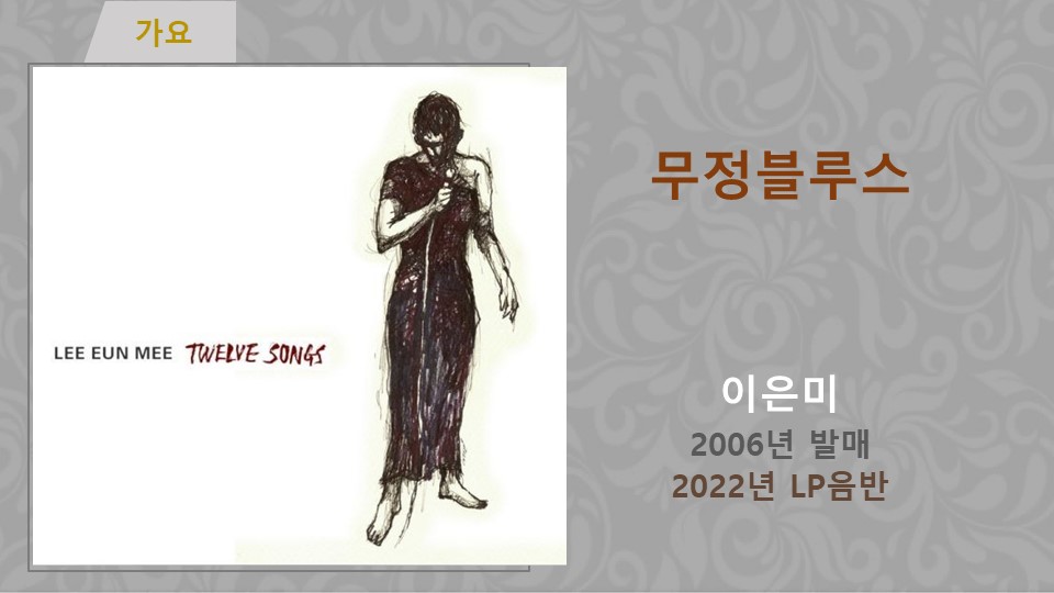 슬라이드18.JPG