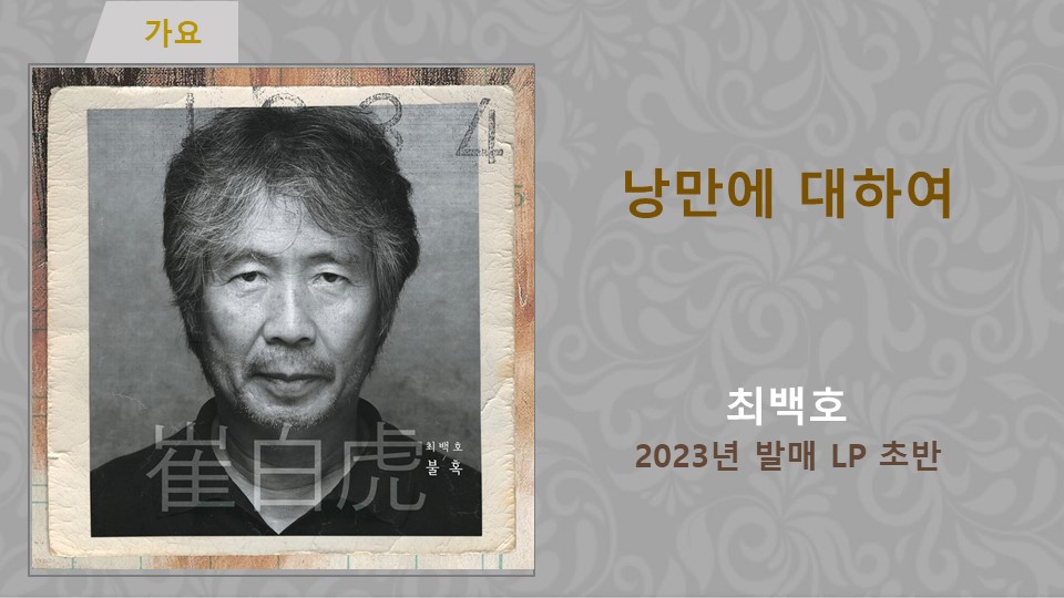슬라이드21.JPG