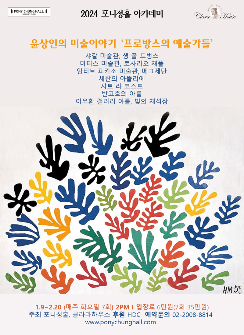 Yun Sangin Poster800.jpg