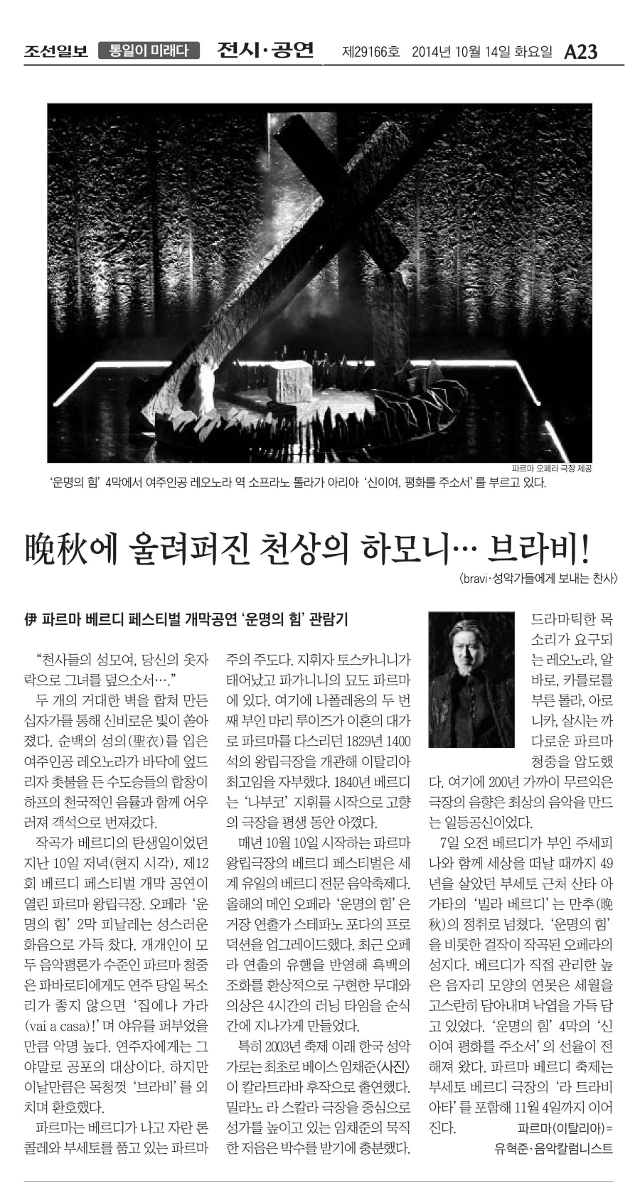 chosun001.jpg