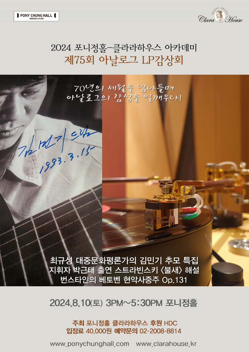 000 Poster LP75 800.jpg