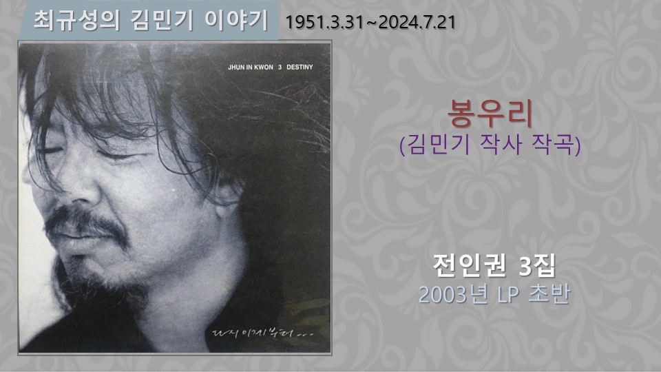 008 슬라이드14.JPG