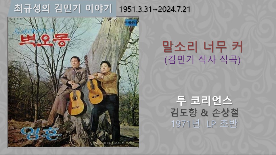 025 슬라이드11.JPG