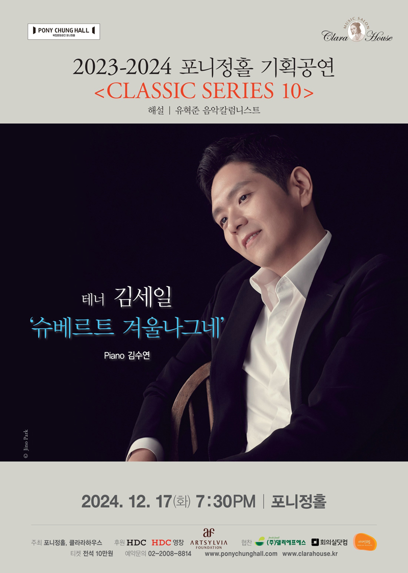 10김세일poster 800.jpg