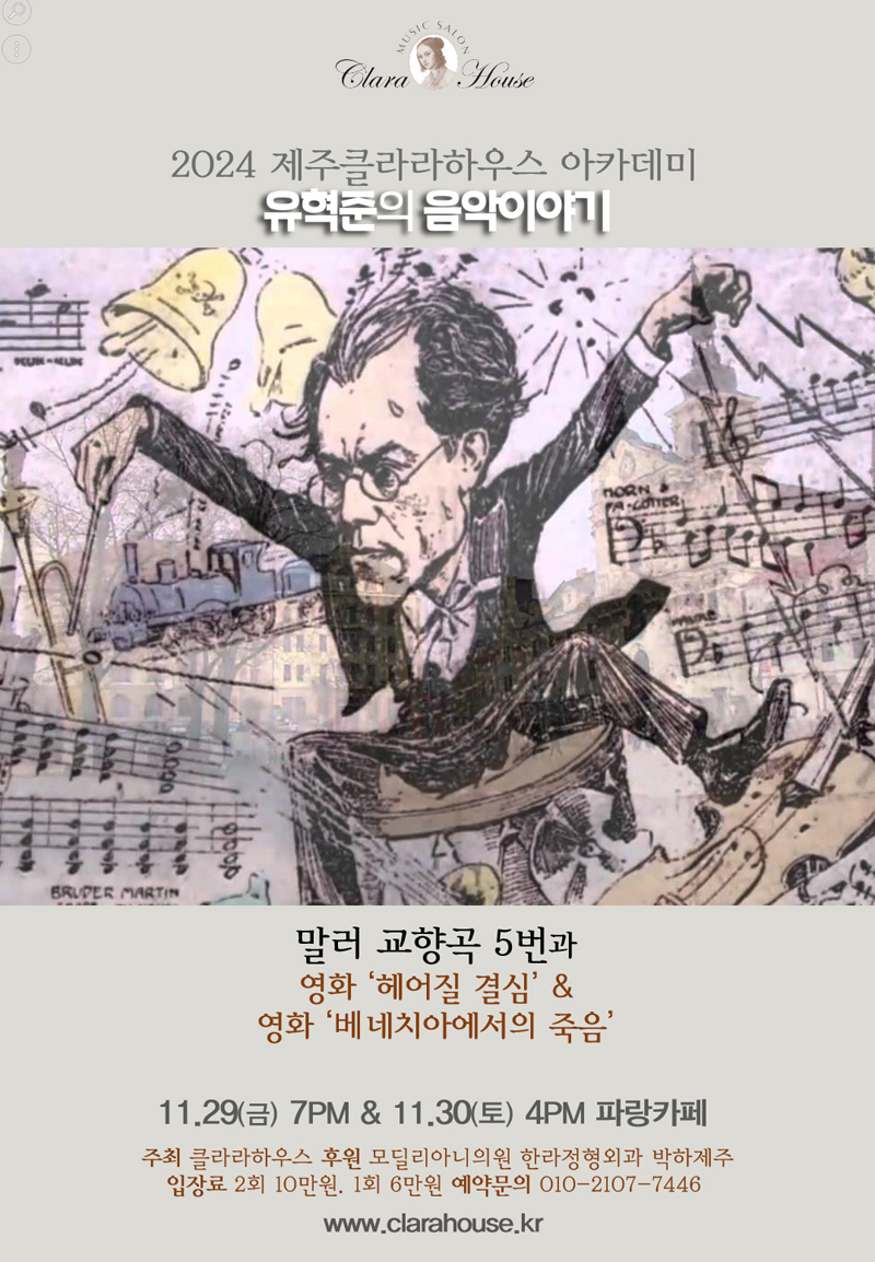 1129 poster 800.jpg