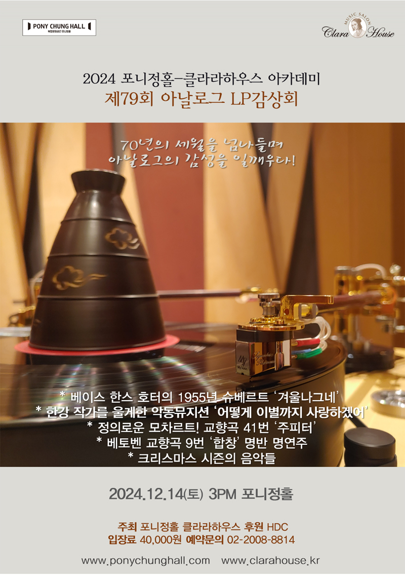 poster 800 79.jpg